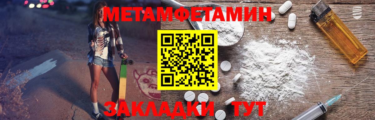 АМФ Розовый Кулебаки