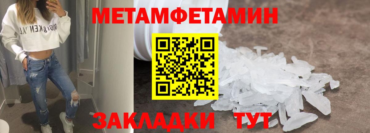 Кулебаки  Amphetamine  Вход с VPN  Amphetamine 98% 