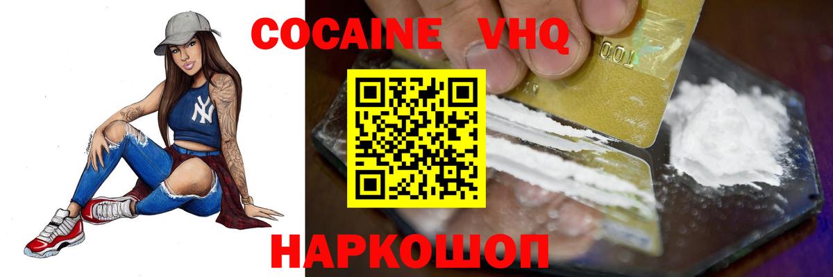 COCAIN Columbia  Вход с VPN  COCAIN Columbia  Кулебаки 
