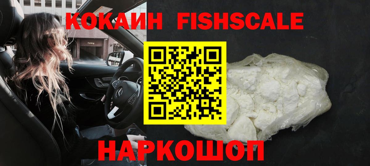 Кокаин Колумбийский Кулебаки