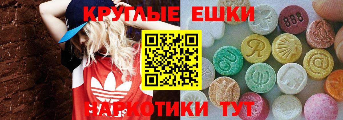 Ecstasy  Вход с VPN  Кулебаки  ЭКСТАЗИ louis Vuitton 
