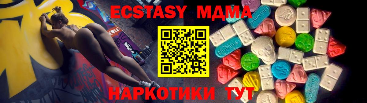 Экстази Дубай Кулебаки