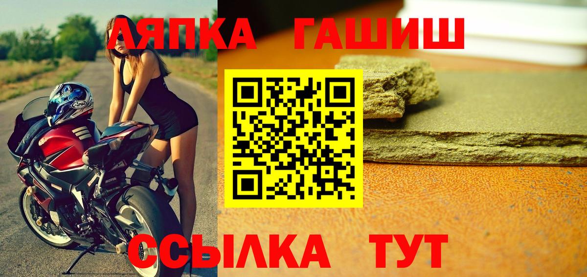 Меф мяу мяу Кулебаки