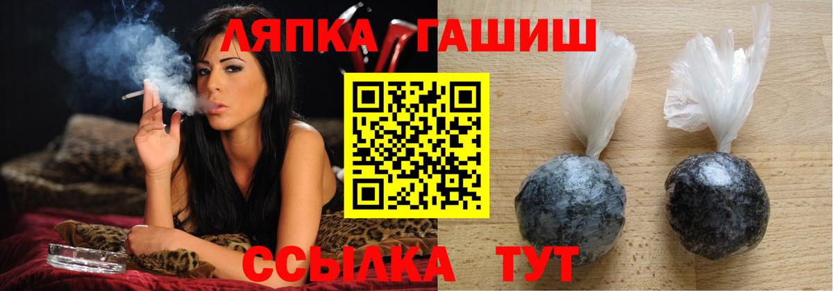 магазин продажи наркотиков  ГАШ AMNESIA HAZE  ГАШИШ hashish  Вход с VPN  Кулебаки 