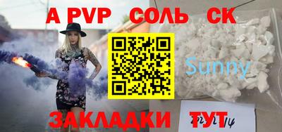 прущая мука Гатчина
