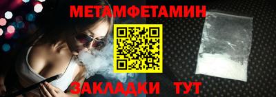 прущая мука Гатчина
