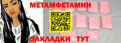 прущая мука Гатчина