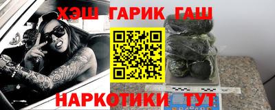 мефедрон VHQ Сланцы