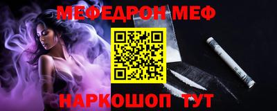 прущая мука Гатчина
