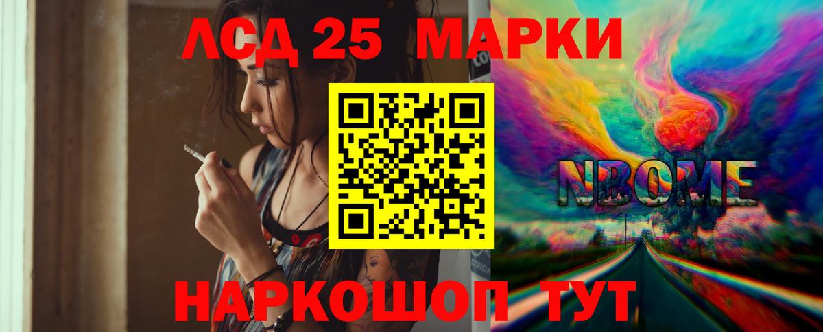 kraken вход  ЛСД экстази кислота  Кулебаки  Вход с VPN  Лсд 25 экстази кислота 
