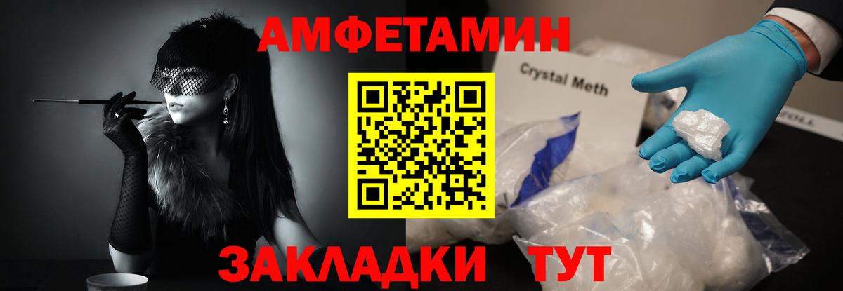 Первитин Декстрометамфетамин 99.9%  Вход с VPN  Первитин Декстрометамфетамин 99.9%  Кулебаки 