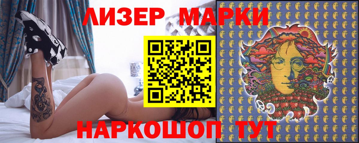 Кулебаки  Марки 25I-NBOMe 1,5мг  сколько стоит  Вход с VPN 