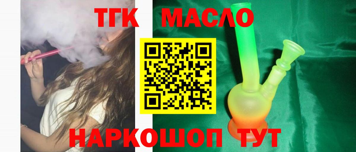 Кулебаки  Вход с VPN  Кокаин  МЕТ  МЕФ кристаллы  Канабис 