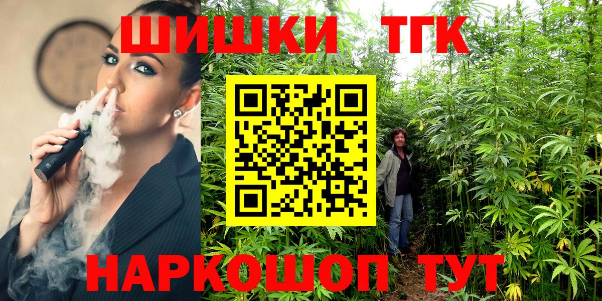 Конопля White Widow Кулебаки