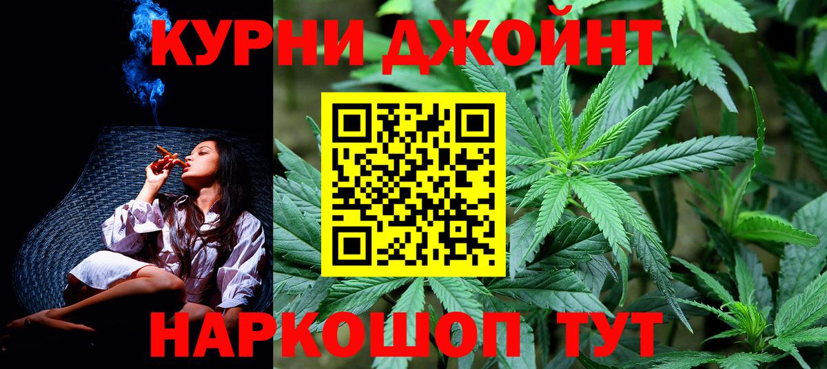 Шишки марихуана индика  Марихуана AK-47  Вход с VPN  Кулебаки  Конопля Bruce Banner 